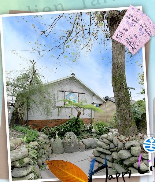 Signal B&B 信號咖ㄟ厝 民宿 瑞穂郷 エクステリア 写真